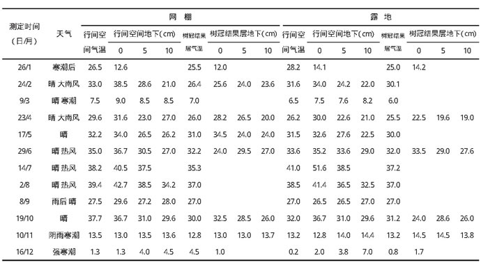 201902101438-1.jpg